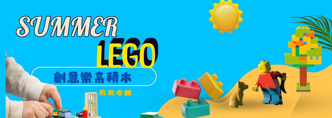 小小烘焙師#親子 甜點 共學